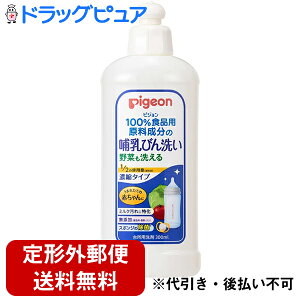 y3OFFN[| 9/19 20:00`9/24 01:59zy`OXւőzsWЁ@Pigeon@100Hi̚Mт􂢁@Zk^Cv@300ml܂ꂽĂ̐ԂɁ؂