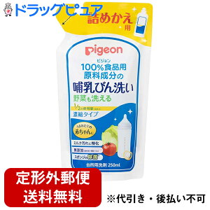 y{yV|Cg5{zy`OXւőzsWЁ@Pigeon@100Hi̚Mт􂢁@Zk^Cvm߂pn250ml܂ꂽĂ̐ԂɁ؂