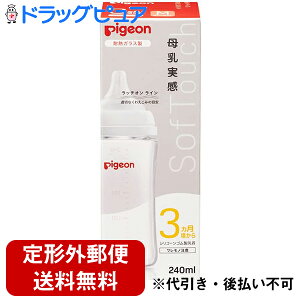 y2OFFN[|zz Ώۏizy`OXւőzsWЁ@Pigeon@ Mт ϔMKX 240ml@1[iR[hF560448]3@MryhbOs