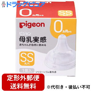 yzy`OXւőzsWЁ@Pigeon@  V SSTCYی@1[iR[hF560481]0@MryhbOsAyVsXzyTK260z