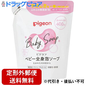 y{yV|Cg5{zy`OXւőzsWЁ@xr[SgA\[v@xr[t[̍ml߂pn400ml[iR[hF570446]yhbOsAyVsX