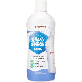 【第2類医薬品】【2個】ピジョン株式会社　　Pigeon　哺乳びん消毒薬　ミルクポン　2000ml（1000ml×2本）＜哺乳瓶消毒液＞【ドラッグピュア楽天市場店】【RCP】【北海道・沖縄は別途送料必要】