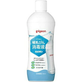 【第2類医薬品】【本日楽天ポイント5倍相当】ピジョン株式会社　Pigeon　哺乳びん消毒液　ミルクポン　1000ml入＜赤ちゃんのために。母乳実感哺乳瓶にも＞＜塩素系 次亜塩素酸ナトリウム＞【RCP】