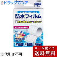 【☆】【あす楽17時（日曜15時）まで】【メール便で送料無料でお届け】日進医療器　リーダー(Leader)　LE…