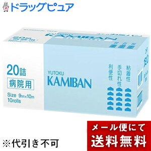 y2OFFN[|zz Ώۏizy[ւő `Ȍꍇz[gNiSijSe[v@[gNJ~o9MM×10M×10yhbOsAyVsXzyR