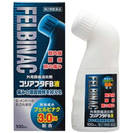 【第2類医薬品】東和製薬株式会社コリアフタFB液 100ml【セルフメディケーション対象】【北海道・沖縄は別途送料必要】【CPT】