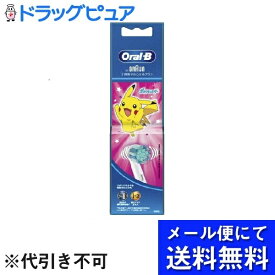 【3％OFFクーポン 4/24 20:00～4/27 9:59迄】【メール便で送料無料 ※定形外発送の場合あり】P&Gジャパン合同会社子供用やわらかめブラシ ピンク 2本【ドラッグピュア楽天市場店】【RCP】