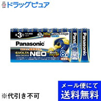 楽天市場】エボルタネオ 単3形 8本の通販