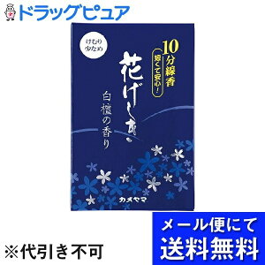 y2OFFN[|zz Ώۏizy[ւő `ȌꍇzJ}ЉԂ h 10 50gRĎ 10yhbOsAyVsXz