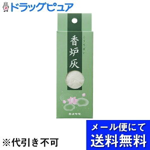 �y2��OFF�N�[�|���z�z�� �Ώۏ��i����z�y���[���ւő������� ����`�O�����̏ꍇ����z�J�����}������ЃJ�����} ���F�D 60g ��60g�y�h���b�O�s���A�y�V�s��X�z�yRCP�z