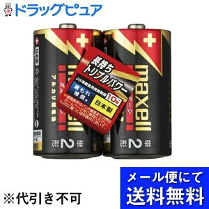 yyVX[p[SALE 3OFFN[| 12/11 01:59zy[ւő `Ȍꍇz}NZЃAJdruVOLTAGE({e[W)vP2` LR14iTj 2PY 2{yhbOs