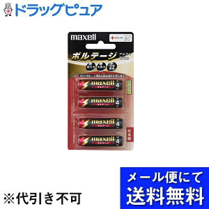 yyVX[p[SALE 3OFFN[| 12/11 01:59zy[ւő `Ȍꍇz}NZЃAJdruVOLTAGE({e[W)vLR03iTj 4B 4{yhbOsAyV