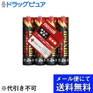 yyVX[p[SALE 3OFFN[| 12/11 01:59zy[ւő `Ȍꍇz}NZЃAJdruVOLTAGE({e[W)vLR03iTj 4P 4{yhbOsAyV