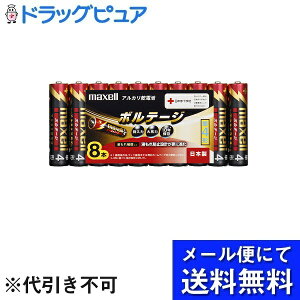 yyVX[p[SALE 3OFFN[| 12/11 01:59zy[ւő `Ȍꍇz}NZЃAJdruVOLTAGE({e[W)vLR03iTj 8P 8{yhbOsAyV