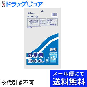 yBLACK FRIDAY 11/20 20:00`3OFFN[|Izy[ւő `ȌꍇzЃZCPclbg[NSB-001 ʗpS~ y[p@45L@10@yRCPz