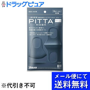 y3Zbgzy[ւő `ȌꍇzANX@sb^@}XN@M[TCY(ӂ)@lCr[@3mn×3Zbg̃}XNyhbOs