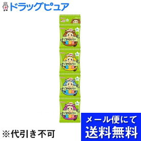 【本日楽天ポイント5倍相当】【メール便で送料無料 ※定形外発送の場合あり】アサヒグループ食品 和光堂株式会社1歳からのおやつ+DHAごませんべい4連（6g×4連）(※4連を外して1個ずつにしてお届けの場合があります）【RCP】