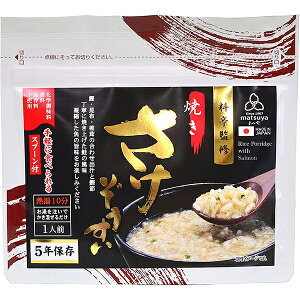 y2OFFN[|zz Ώۏizy[ւőł͂ sz܂⊔Ё@ďC Ă 32gmXv[tnG5Nۑwsg