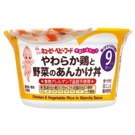 【本日楽天ポイント5倍相当】キユーピー株式会社キユーピーベビーフード すまいるカップ　やわらか鶏と野菜のあんかけ丼 130g【ドラッグピュア楽天市場店】【RCP】【CPT】