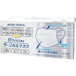 iÊ튔Ё@NISSINMEDICAL@RECX򖗁@T[WJ}XN@ӂTCY@30mn{×p}XNJIST9001 NXIIKjbVfBJ