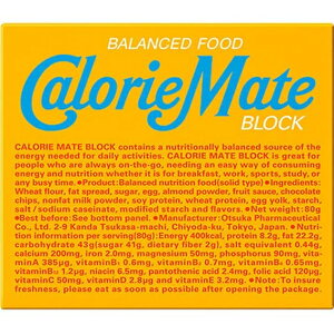 大塚製薬株式会社 カロリーメイトブロック バニラ味 4本入【ドラッグピュア楽天市場店】【RCP】【北海道・沖縄は別途送料必要】【CPT】