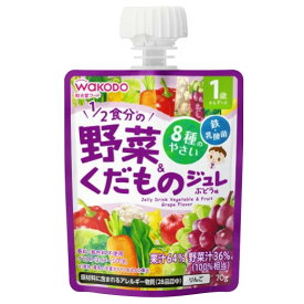 【本日楽天ポイント5倍相当】【送料無料】アサヒグループ食品株式会社和光堂 1歳からのMYジュレドリンク 1／2食分の野菜＆くだもの ぶどう 70g×20個セット【ドラッグピュア楽天市場店】【RCP】【■■】（北海道沖縄は別途送料）