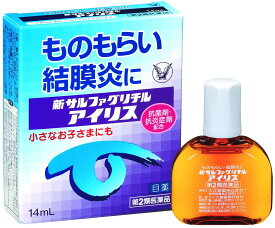 【☆】【第2類医薬品】大正製薬株式会社新サルファグリチルアイリス 140ml（14ml×10）【ドラッグピュア楽天市場店】【RCP】