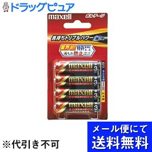 yyVX[p[SALE 3OFFN[| 12/11 01:59zy[ւő `Ȍꍇz}NZЃAJdr@{e[W P3 LR6(T) 4B 4{yhbOsAyVsX