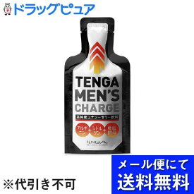 【本日楽天ポイント5倍相当】【3個組】【メール便で送料無料 ※定形外発送の場合あり】株式会社TENGATENGA　MEN’S　CHARGE 40g×3個セット【ドラッグピュア楽天市場店】【RCP】