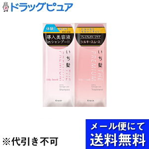 y{yV|Cg5{zy[ւő `ȌꍇzNVGz[v_NcЂ@THE PREMIUM@gCAZbg@iVL[X[Xj 10mL{10gyh