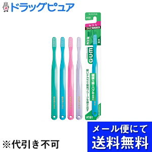 y{yV|Cg5{zy10{gzy[ւő `ȌꍇzTX^[ЃKEf^uV #191yזуV[Yzӂ10{ZbgyhbOs