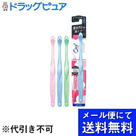 【本日楽天ポイント5倍相当】【10本組】【メール便で送料無料 ※定形外発送の場合あり】サンスター株式会社オーラツーミー ハブラシ ステインクリア ふつう 10本セット【ドラッグピュア楽天市場店】【RCP】（色は選べません）