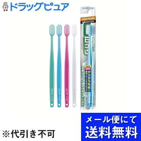 【3本組】【メール便で送料無料 ※定形外発送の場合あり】サンスター株式会社　ガム・ウェルプラス デンタルブラシ #466【極細毛先シリーズ】やわらかめ 1本入×3本セット【ドラッグピュア楽天市場店】【RCP】（色は選べません）