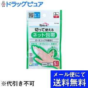 yyVX[p[SALE 12/4 20:00`3OFFN[|Izy[ւő `ȌꍇzʐqފЃPAn[g@؂Ďglbgс@STCYiwj 1yhbOs