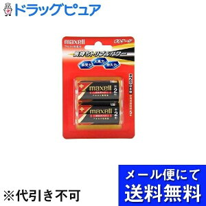 yyVX[p[SALE 3OFFN[| 12/11 01:59zy[ւő `Ȍꍇz}NZЃAJdruVOLTAGE({e[W)vP2` LR14iTj 2B 2{yhbOsA