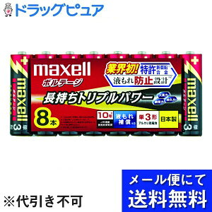 �y�y�V�X�[�p�[SALE 3��OFF�N�[�|�� 3/11 01:59���z�y���[���ւő������� ����`�O�����̏ꍇ����z�}�N�Z��������ЃA���J�����d�r�@�{���e�[�W �P3 LR6(T)8P 8����p�b�N�y�h���b�O�s���A�y�V