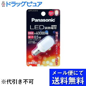 y{yV|Cg5{zy[ւő `Ȍꍇzpi\jbNLEDd 0.5W(dF) LDT1LGE12 1yhbOsAyVsXzyRCPz