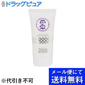 【本日楽天ポイント5倍相当】【メール便で送料無料 ※定形外発送の場合あり】菊正宗酒造株式会社正宗印ハンドクリームセラム 70g【ドラッグピュア楽天市場店】【RCP】