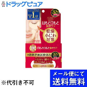 y{yV|Cg5{zy[ւő `ȌꍇzR[Z[RX|[gЃNA^[ ӂ AC][}XN 32񕪁yhbOsAyVsX