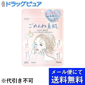 y{yV|Cg5{zy3gzy[ւő `ȌꍇzR[Z[RX|[gЃNA^[߂ˑf}XN 7×3ZbgyhbOsA