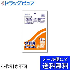 yyVX[p[SALE 12/4 20:00`3OFFN[|Izy[ւő `ȌꍇzЃZCPclbg[NSI-002 ʗp 45L  10yhbOsAyVsX