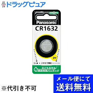 y`OXւőzpi\jbNЃRC``Edr CR1632 CR-1632 1uX^[yhbOsAyVsXzyTK110z