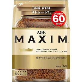 味の素AGF株式会社　マキシム(MAXIM) インスタントコーヒー 袋［つめかえ］120g×12個セット【ドラッグピュア楽天市場店】