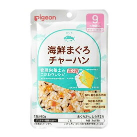 ピジョン株式会社管理栄養士のこだわりレシピ　海鮮まぐろチャーハン 80g【ドラッグピュア楽天市場店】【RCP】【CPT】