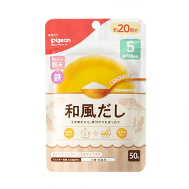 ピジョン株式会社かんたん粉末＋鉄（だし・スープタイプ）　和風だし 50g(約20回分)【ドラッグピュア楽天市場店】【RCP】