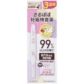 【第2類医薬品】【本日楽天ポイント5倍相当】不二ラテックス株式会社さるぼぼ 妊娠検査薬 WO+MAN CHECK 3回用 3本【ドラッグピュア楽天市場店】【RCP】