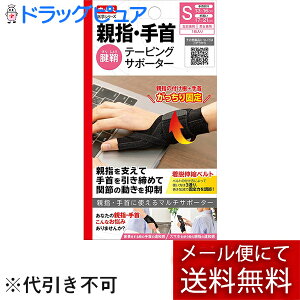 y2OFFN[|zz Ώۏizy[ւő `ȌꍇzRYƊЁ@R ewEe[sOT|[^[ STCYEpEjpyh