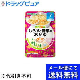 【同一商品2つ購入で使える2％OFFクーポン配布中】【メール便で送料無料 ※定形外発送の場合あり】雪印ビーンスターク株式会社素材満菜 しらすと野菜のおかゆ 80g【ドラッグピュア楽天市場店】【RCP】