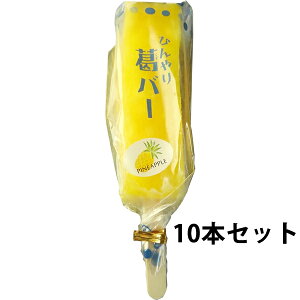 yN[(Ⓚ)EsE12-14wszyzLЖA Ђ芋o[ 90g pCibv 10{Zbgmn(LZs)yPzykCEւ͂