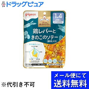 y{yV|Cg5{zy[ւő `ȌꍇzsWЊǗh{m̐H烌Vs@1H̓SEJVE@{o[Ƃ̂̃\e[(ؓ) 100g